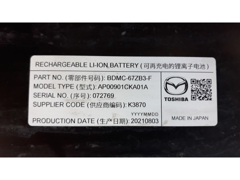 Recambio de bateria para mazda 3 berlina (bp) referencia OEM IAM BDMC67ZB3F  