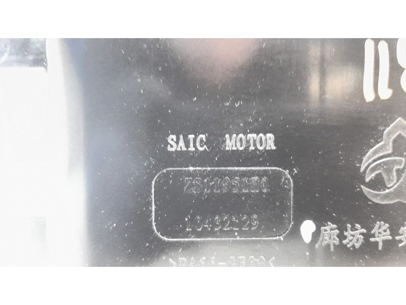 Recambio de filtro carbono activo para mg zs comfort referencia OEM IAM 10432129  