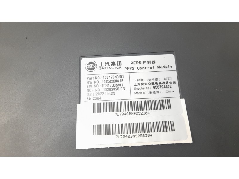 Recambio de modulo electronico para mg hs comfort referencia OEM IAM 1031704001  