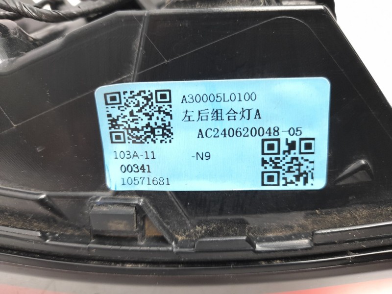 Recambio de piloto trasero izquierdo para mg zs suv (azs1) 1.5 vti referencia OEM IAM 10571681  