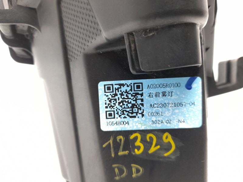 Recambio de faro antiniebla derecho para mg zs suv (azs1) 1.5 vti referencia OEM IAM 10548004  