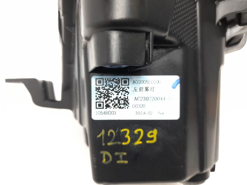 Recambio de faro antiniebla izquierdo para mg zs suv (azs1) 1.5 vti referencia OEM IAM 10548003  