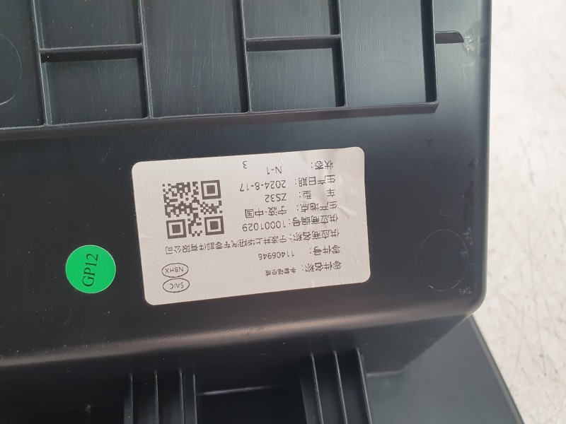 Recambio de guantera para mg zs 1.5 hybrid+ referencia OEM IAM 11406946  