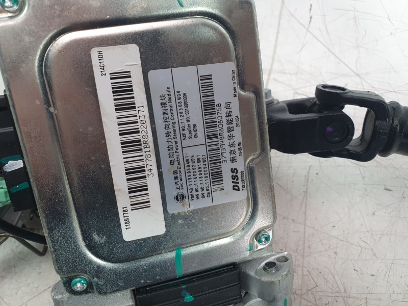 Recambio de columna direccion para mg zs 1.5 hybrid+ referencia OEM IAM 11959558  