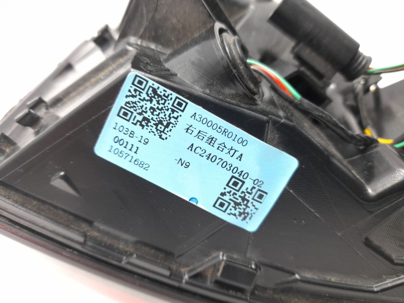 Recambio de piloto trasero derecho para mg zs suv (azs1) 1.5 vti referencia OEM IAM 10571682  
