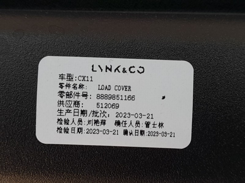 Recambio de bandeja trasera para lynk & co 01 phev referencia OEM IAM 8889851166  