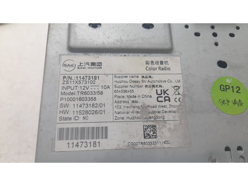 Recambio de sistema navegacion gps para mg zs comfort referencia OEM IAM 11422645  