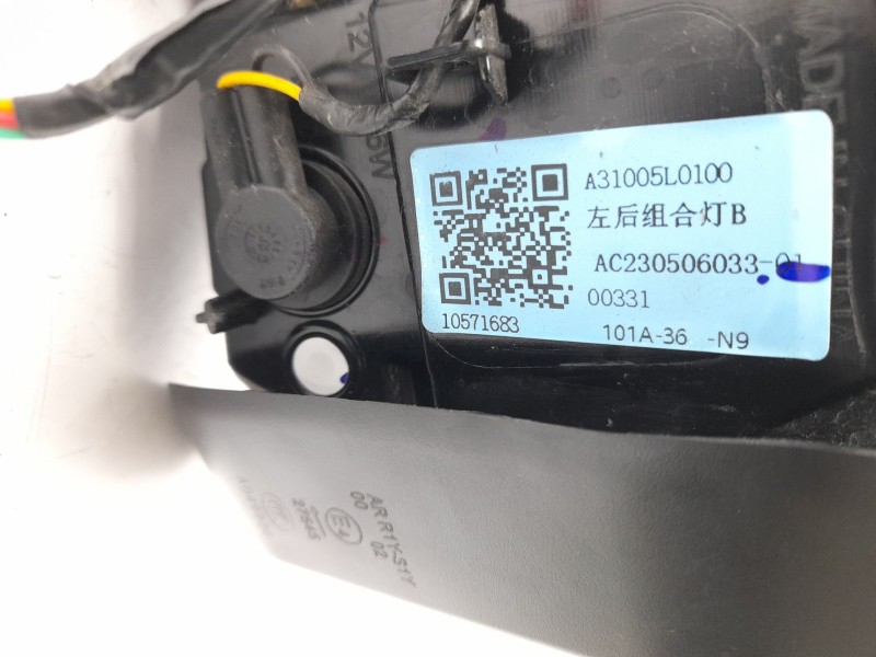 Recambio de piloto trasero izquierdo interior para mg zs suv (azs1) 1.5 vti referencia OEM IAM 10571683  MG6044153