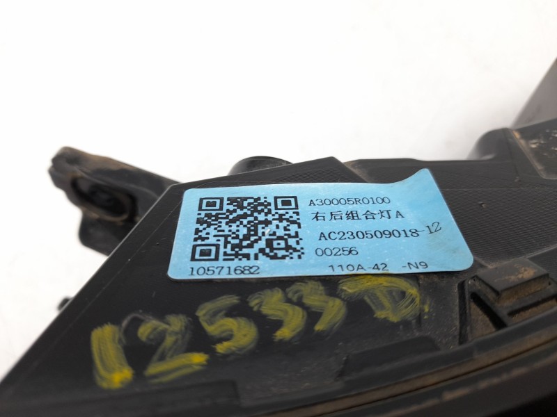 Recambio de piloto trasero derecho para mg zs suv (azs1) 1.5 vti referencia OEM IAM 10571682  