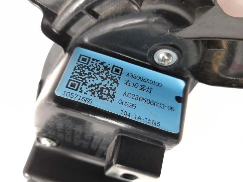 Recambio de faro antiniebla trasero derecho para mg zs suv (azs1) 1.5 vti referencia OEM IAM 10571686  