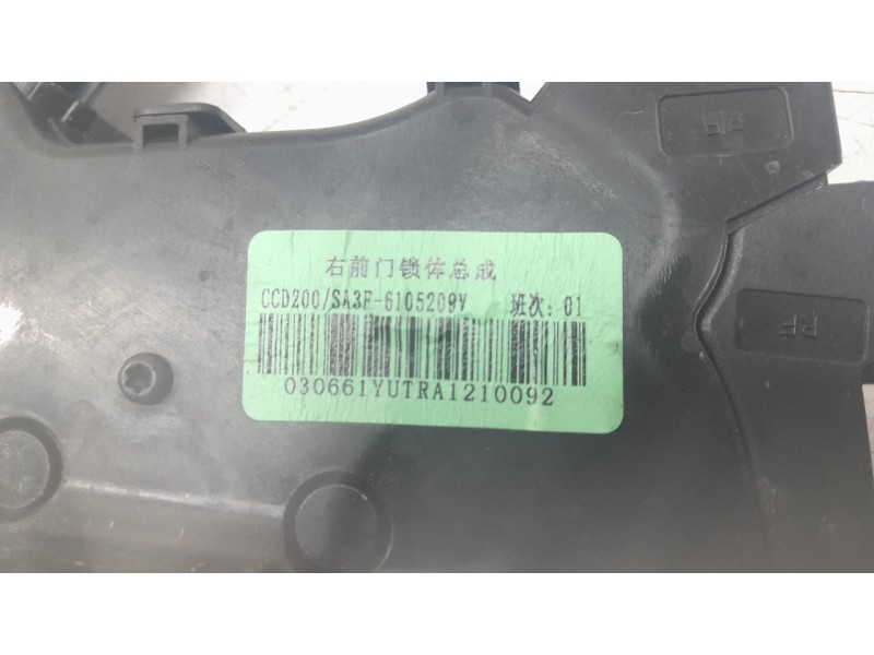 Recambio de cerradura puerta delantera derecha para byd seal u 1.5 plug-in hybrid awd referencia OEM IAM SA3F6105209V  