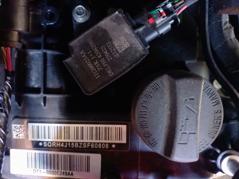 Recambio de motor completo para jaecoo 7 phev 2025 referencia OEM IAM   