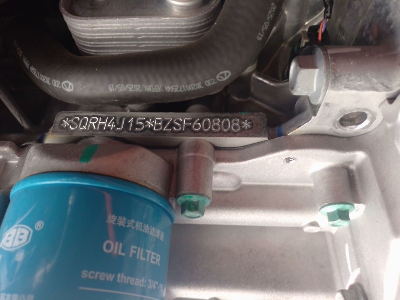 Recambio de motor completo para jaecoo 7 phev 2025 referencia OEM IAM   