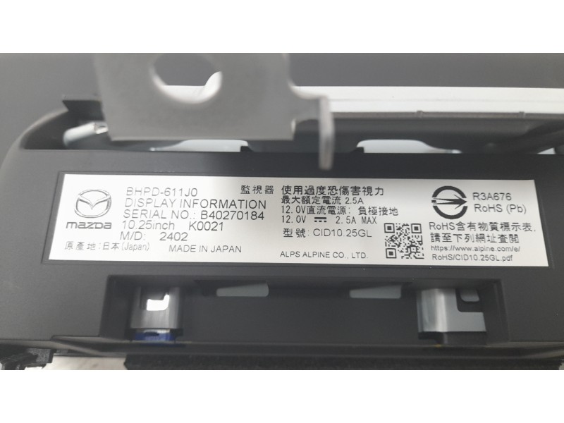Recambio de sistema navegacion gps para mazda 3 hatchback (bp) 2.0 skyactiv-g m hybrid referencia OEM IAM BGKM611J0  