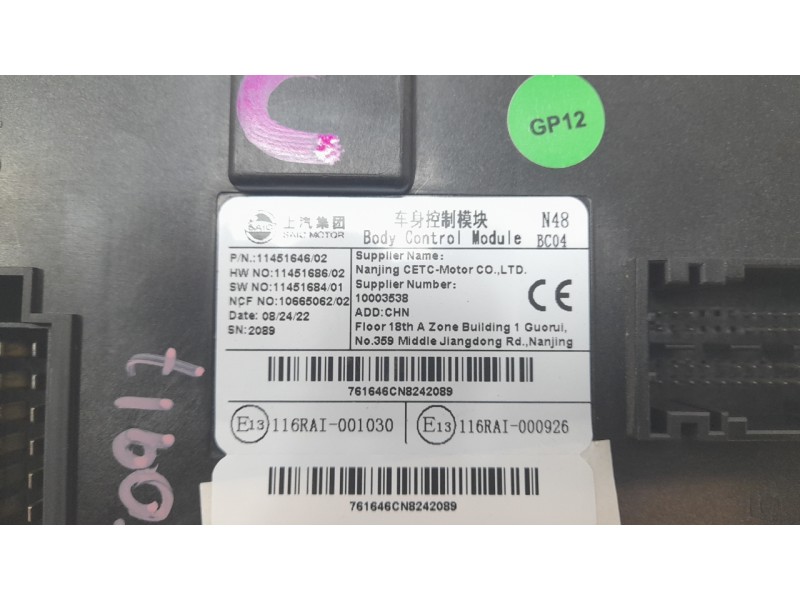 Recambio de modulo electronico para mg zs suv (azs1) 1.5 vti referencia OEM IAM 11451646  