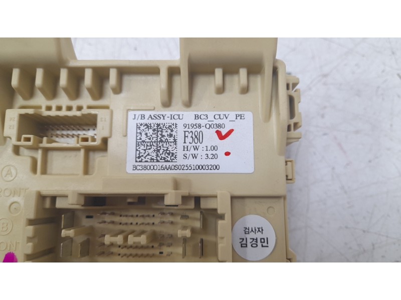 Recambio de caja reles / fusibles para hyundai bayon 1.2 mpi 79 cv maxx (2024) referencia OEM IAM 91958Q0380 919C5Q0010 