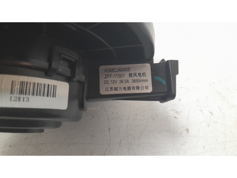 Recambio de ventilador calefaccion para mg zs suv (azs1) 1.5 vti referencia OEM IAM 10632429  