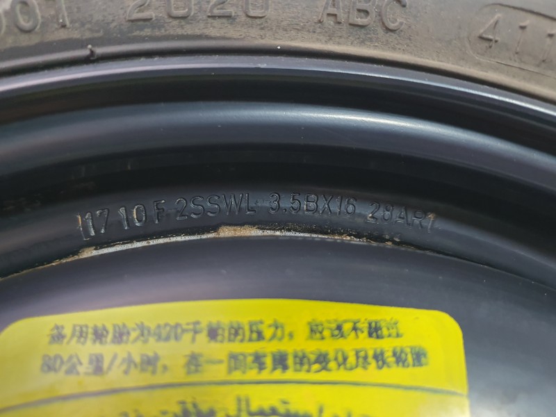 Recambio de neumatico repuesto para citroën c4 grand picasso ii (da_, de_) 1.2 thp 130 referencia OEM IAM 1258516  