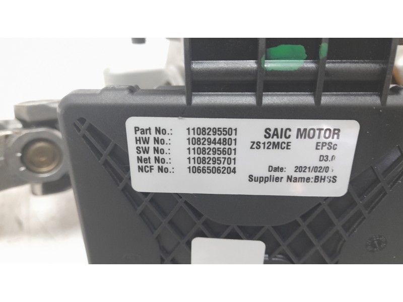 Recambio de columna direccion para mg zs suv (azs1) 1.5 vti referencia OEM IAM 11616421 3505376112 