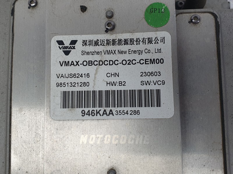 Recambio de modulo electronico para citroën ami (9a_) electric (9az2ca) referencia OEM IAM 9851321280 230603 