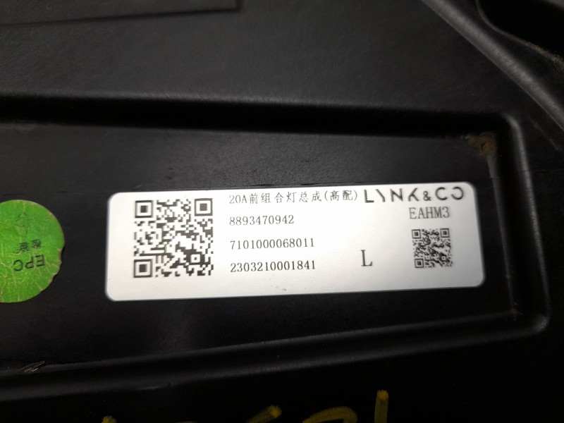 Recambio de faro izquierdo para lynk & co 01 phev referencia OEM IAM 8893470942  