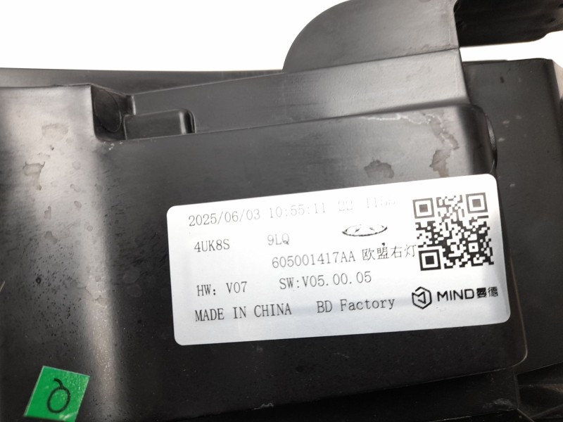 Recambio de piloto delantero derecho para jaecoo 7 phev 2025 referencia OEM IAM 605001417AA  