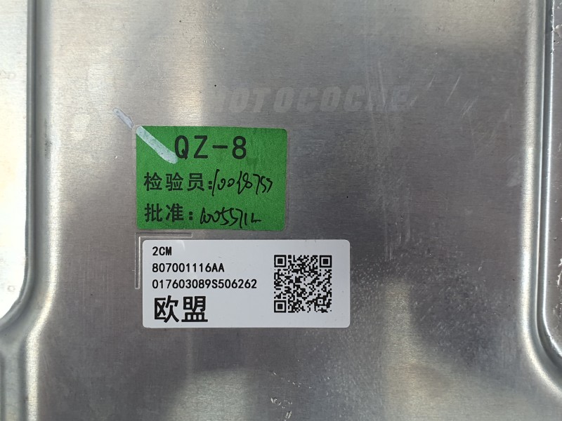 Recambio de inversor para jaecoo 7 phev 2025 referencia OEM IAM   