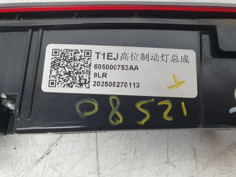 Recambio de luz central de freno para jaecoo 7 phev 2025 referencia OEM IAM 605000753AA  