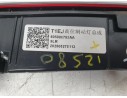 LUZ CENTRAL DE FRENO 605000753AA 605000753AA 