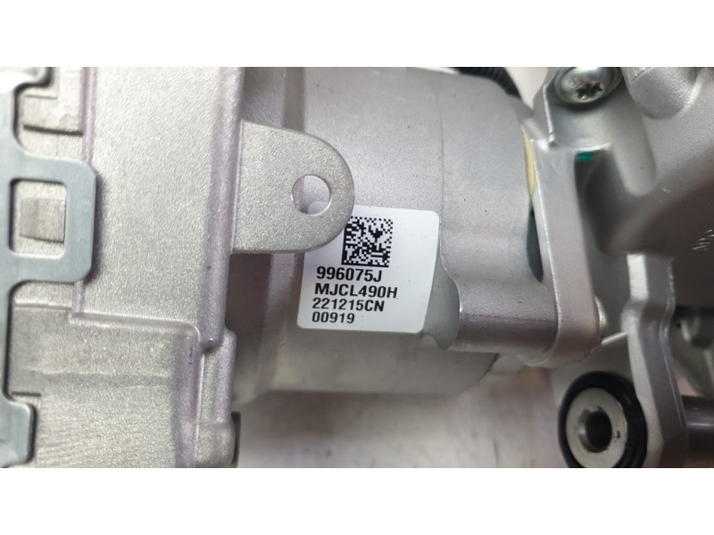Recambio de columna direccion para ford kuga iii (dfk) 2.5 duratec plug-in-hybrid referencia OEM IAM MJCL490H  