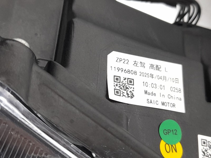 Recambio de faro izquierdo para mg 3 referencia OEM IAM 12254273  