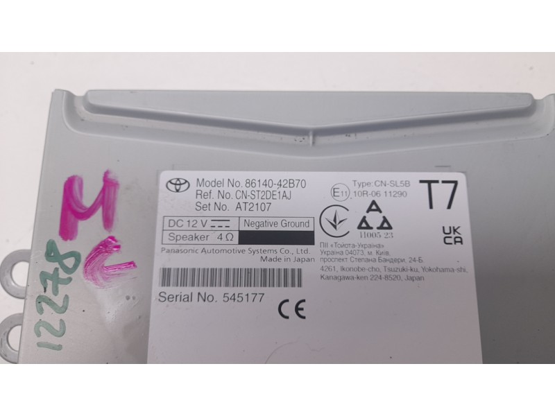 Recambio de sistema navegacion gps para toyota rav 4 v (_a5_, _h5_) 2.5 hybrid awd (axap54) referencia OEM IAM 8614042B70  