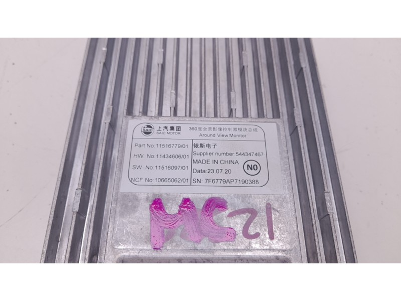 Recambio de modulo electronico para mg zs suv (azs1) 1.5 vti referencia OEM IAM 11516779  