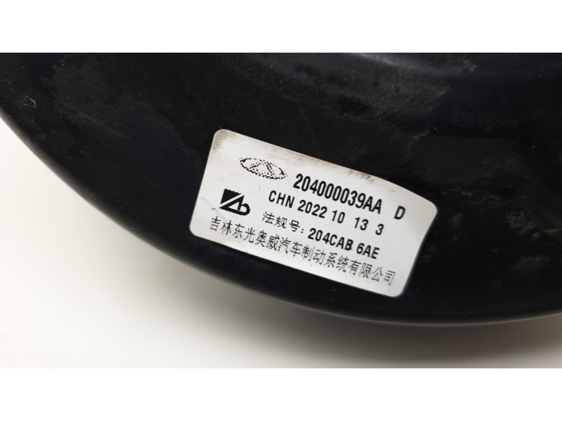 Recambio de servofreno para dr dr 5.0 suv 1.5 referencia OEM IAM 204000039AA  