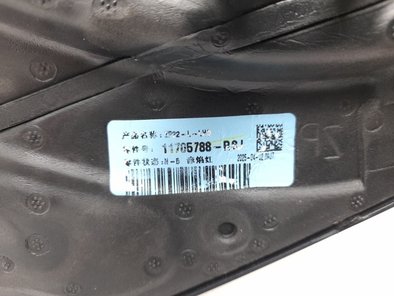 Recambio de retrovisor izquierdo para mg 3 referencia OEM IAM  11705788 