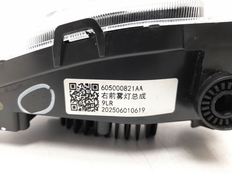Recambio de faro antiniebla derecho para jaecoo 7 phev 2025 referencia OEM IAM  605000821AA 