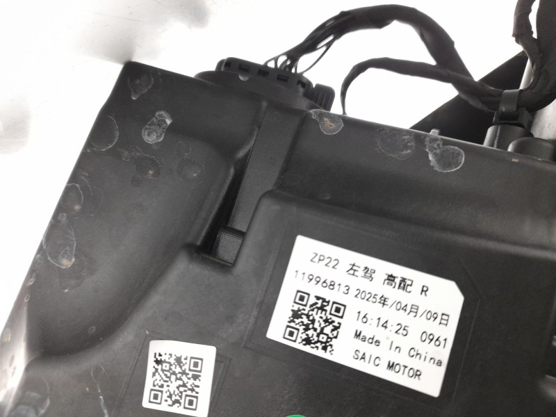 Recambio de faro derecho para mg 3 referencia OEM IAM  11996813 
