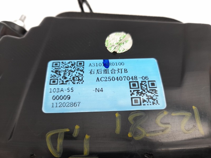 Recambio de piloto trasero derecho interior para mg 3 referencia OEM IAM  11202867 