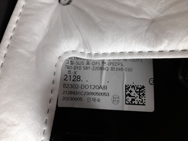 Recambio de guarnecido puerta delantera derecha para kia ev9 100 gt-line awd referencia OEM IAM  82302DO120A8I 