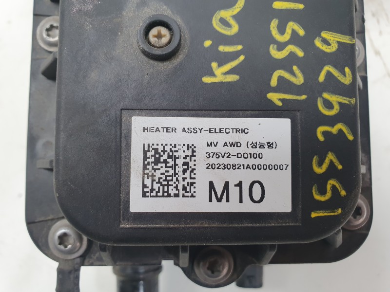 Recambio de modulo electronico para kia ev9 100 gt-line awd referencia OEM IAM  375V2DO100 
