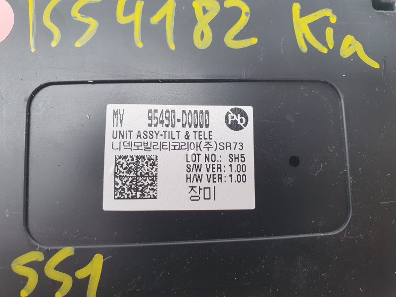 Recambio de modulo electronico para kia ev9 100 gt-line awd referencia OEM IAM  95490DO000 