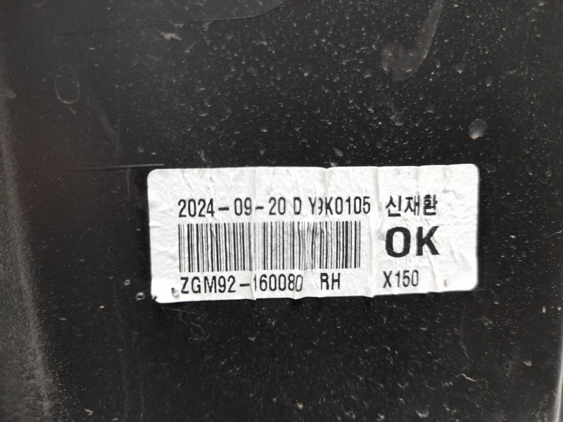 Recambio de faro derecho para kg mobility tivoli referencia OEM IAM  ZGM92160080 