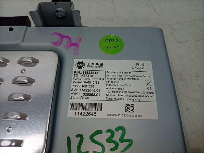 Recambio de pantalla multifuncion para mg zs suv (azs1) 1.5 vti referencia OEM IAM  11422645 