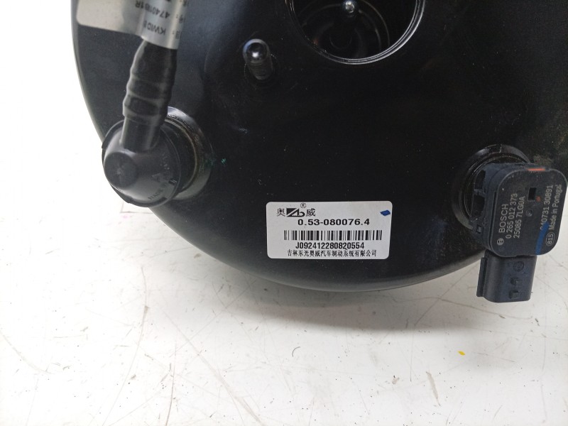 Recambio de servofreno para dacia spring referencia OEM IAM 0530800764 460075152R 