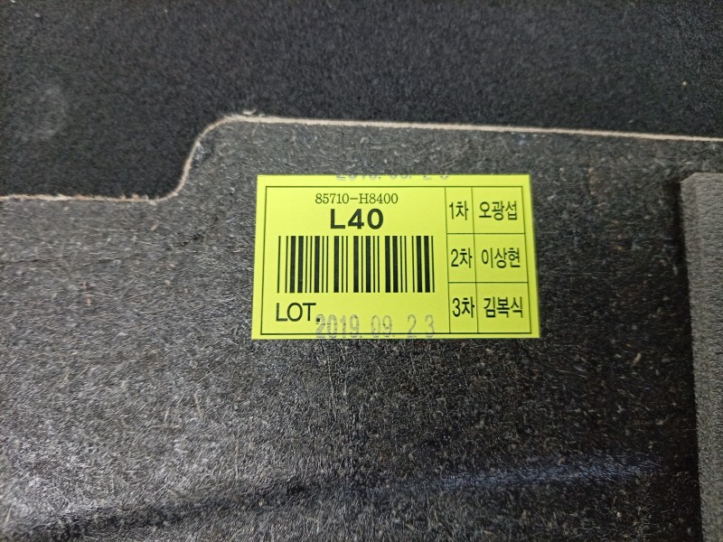 Recambio de alfombra maletero para kia stonic (yb) 1.0 t-gdi referencia OEM IAM  85710H8400 