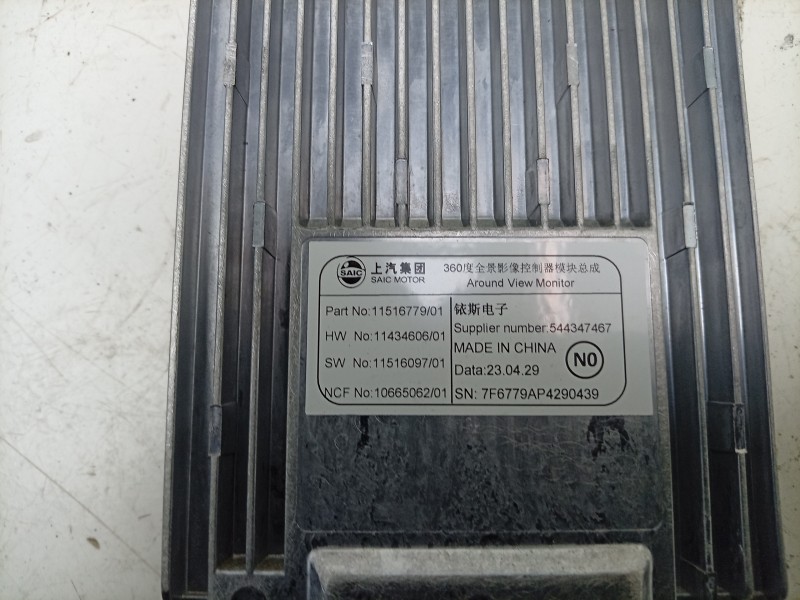 Recambio de modulo electronico para mg zs suv (azs1) 1.5 vti referencia OEM IAM  11516779 