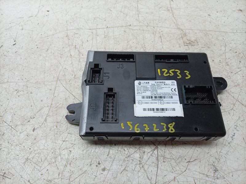 Recambio de modulo electronico para mg zs suv (azs1) 1.5 vti referencia OEM IAM  11461842 