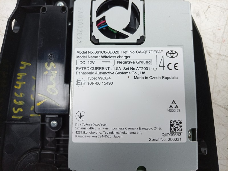 Recambio de modulo electronico para toyota yaris (_p21_, _pa1_, _ph1_) 1.5 hybrid (mxph10) referencia OEM IAM  861C00D020 