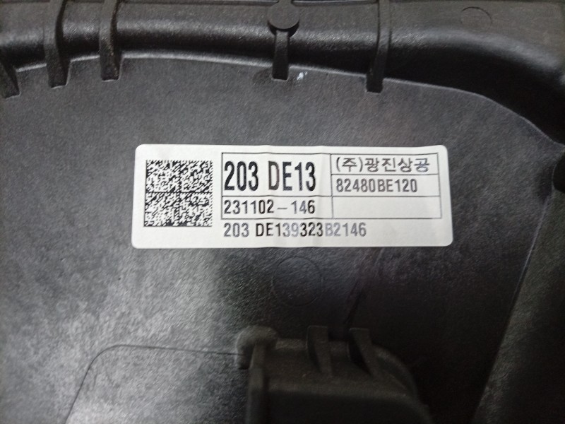 Recambio de elevalunas delantero derecho para hyundai kona maxx 2wd referencia OEM IAM  82480BE120 