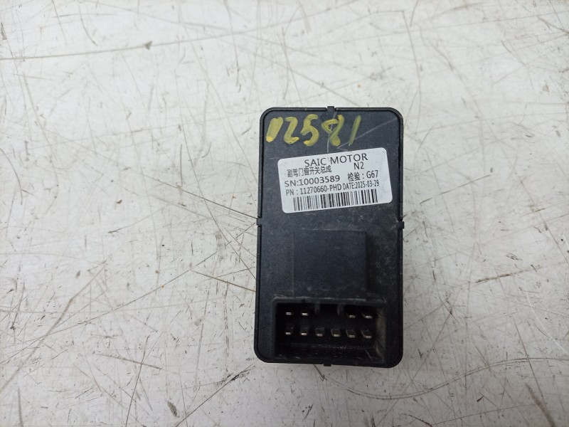 Recambio de mando elevalunas trasero izquierdo para mg 3 referencia OEM IAM 11270660 11270660 